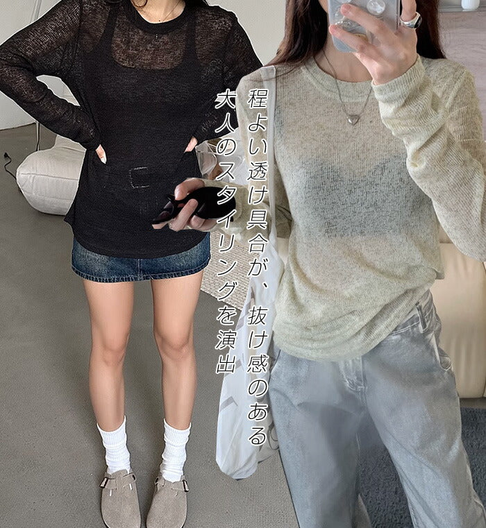 ゆったりシアーロンT