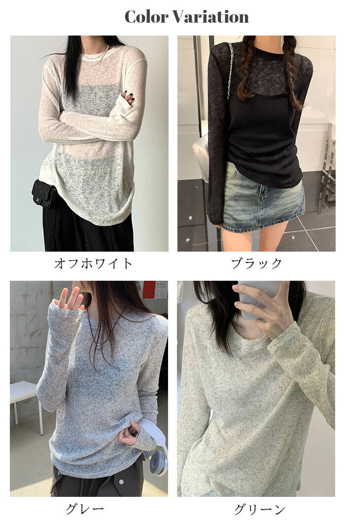 ゆったりシアーロンT