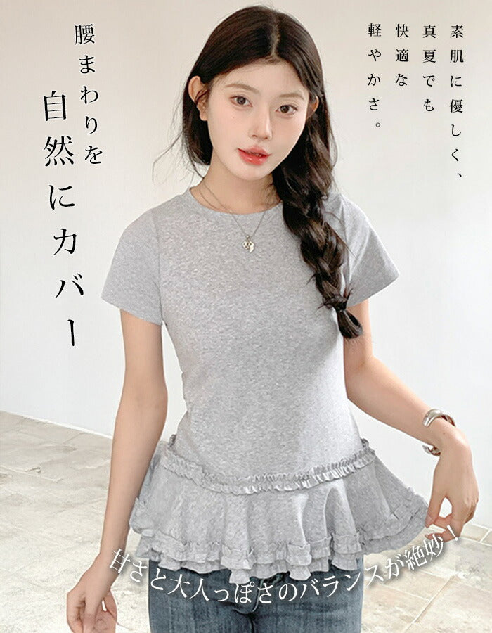 フリルペプラムTシャツ