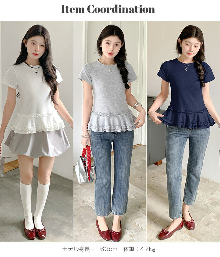 フリルペプラムTシャツ