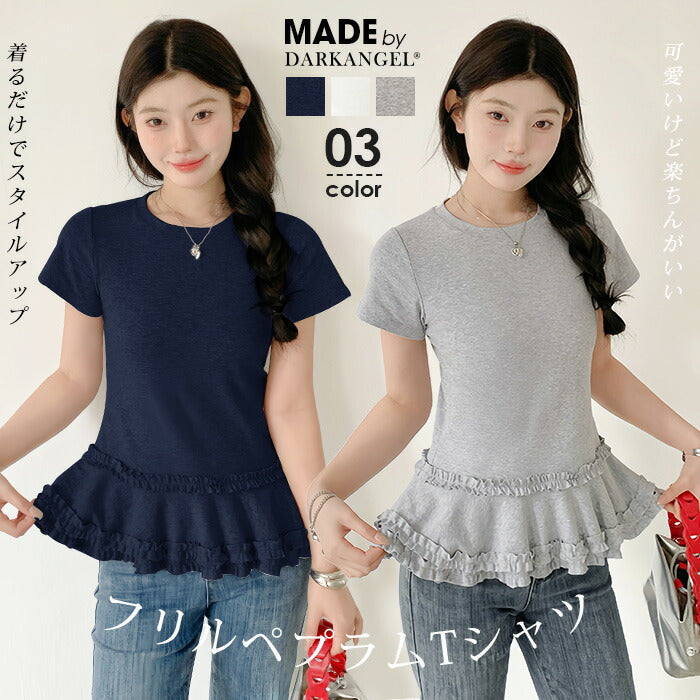 フリルペプラムTシャツ
