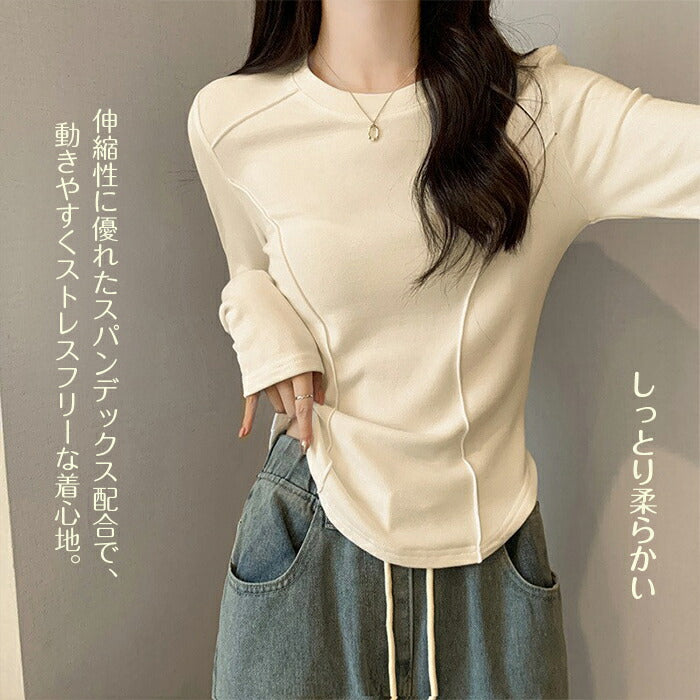 タイトフィットインナー長袖シャツ