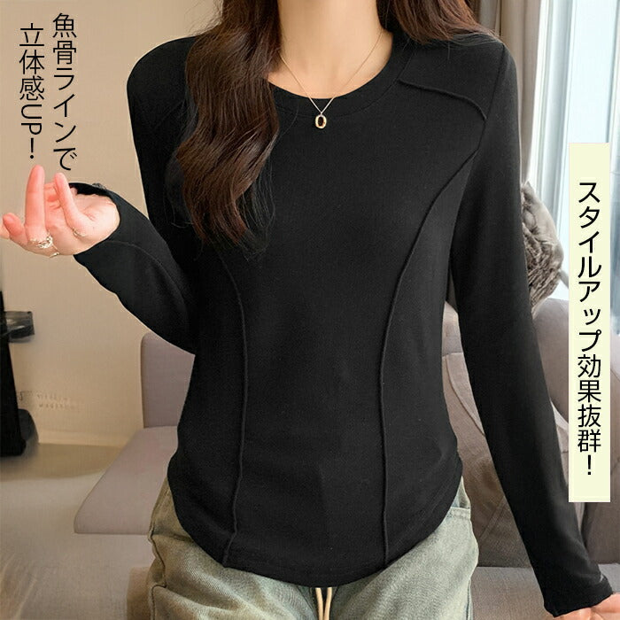 タイトフィットインナー長袖シャツ