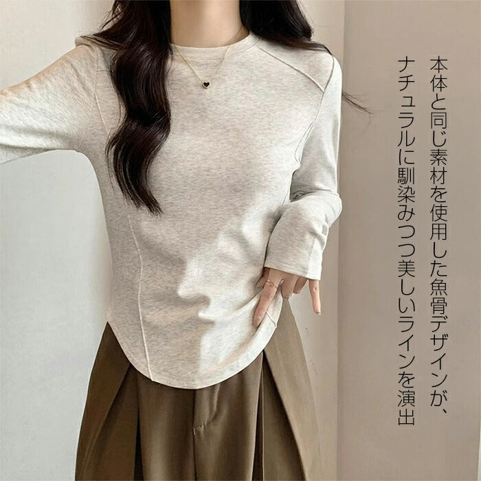 タイトフィットインナー長袖シャツ