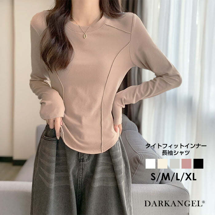 タイトフィットインナー長袖シャツ