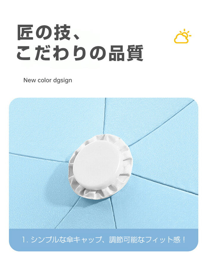 超軽量晴雨兼用コンパクト折りたたみ傘