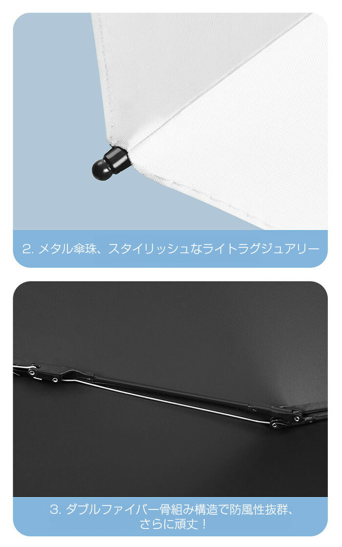 超軽量晴雨兼用コンパクト折りたたみ傘