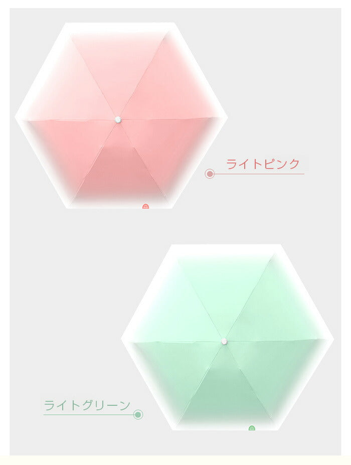 超軽量晴雨兼用コンパクト折りたたみ傘