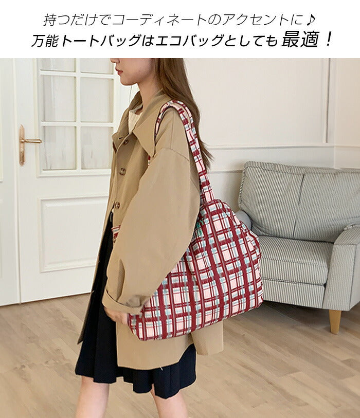 オールシーズン大容量エコバッグ