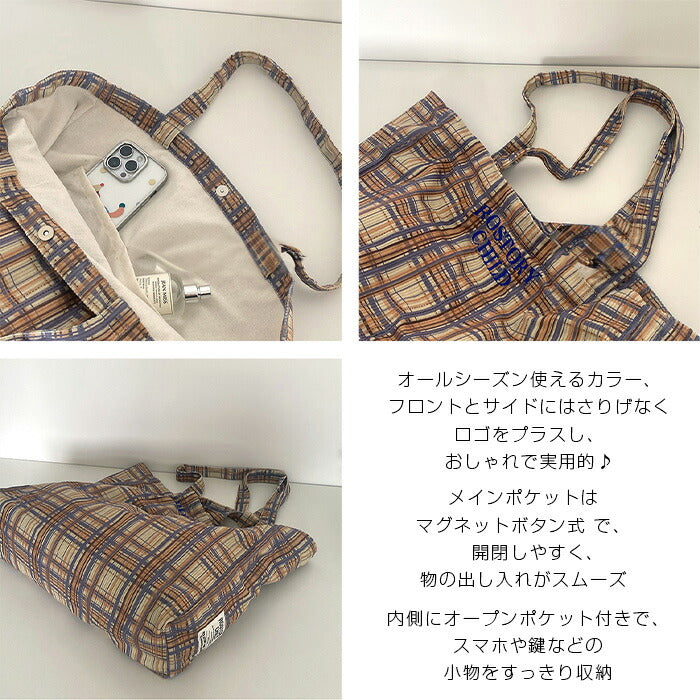 オールシーズン大容量エコバッグ