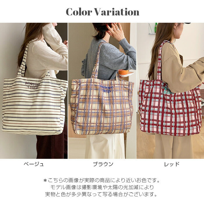 オールシーズン大容量エコバッグ