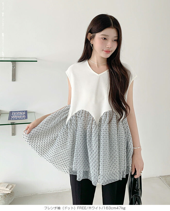 3段シアーペプラムポンチTシャツ