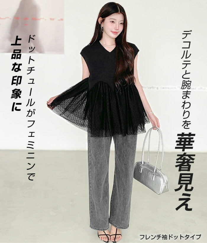 3段シアーペプラムポンチTシャツ