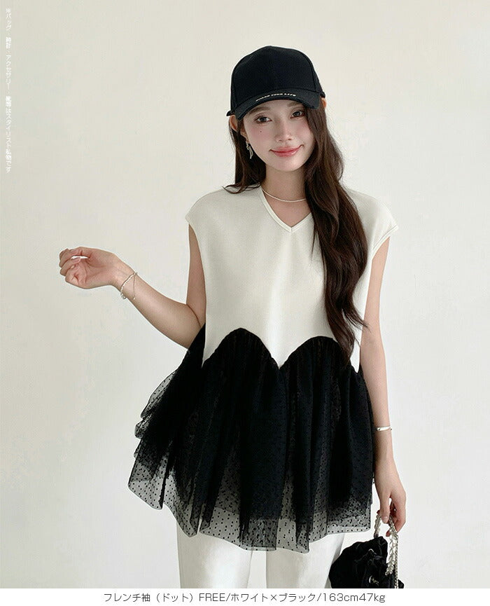 3段シアーペプラムポンチTシャツ