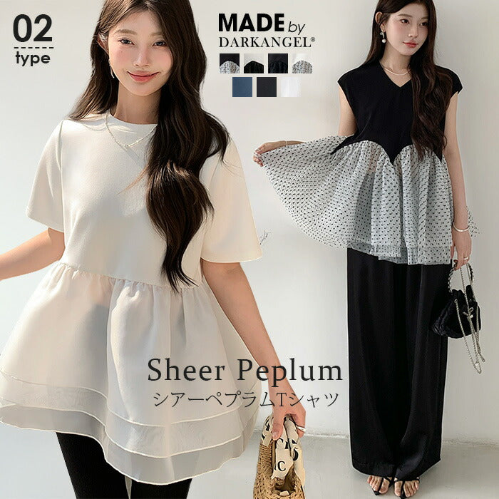 3段シアーペプラムポンチTシャツ