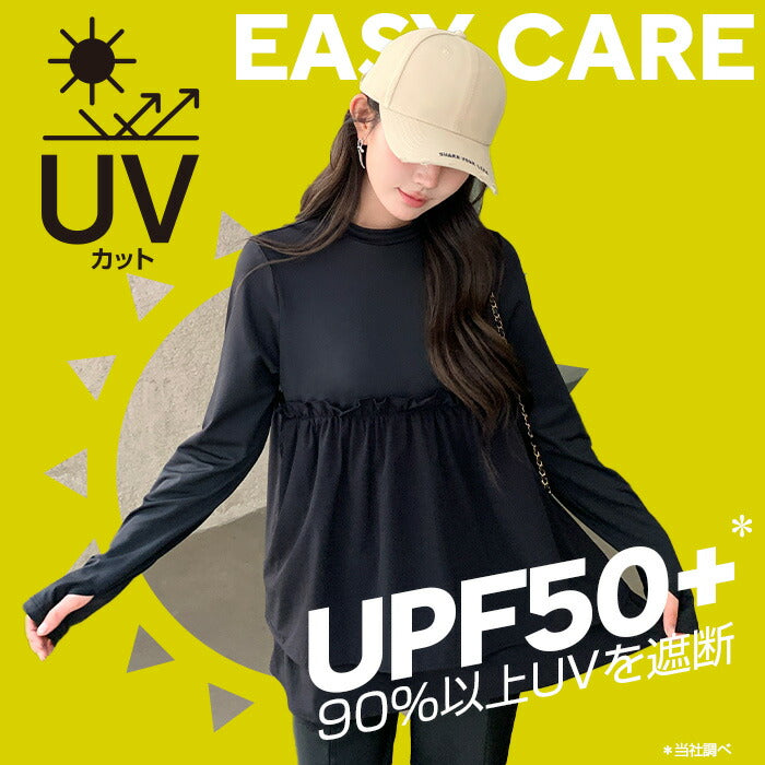 水陸両用フレアラッシュガード