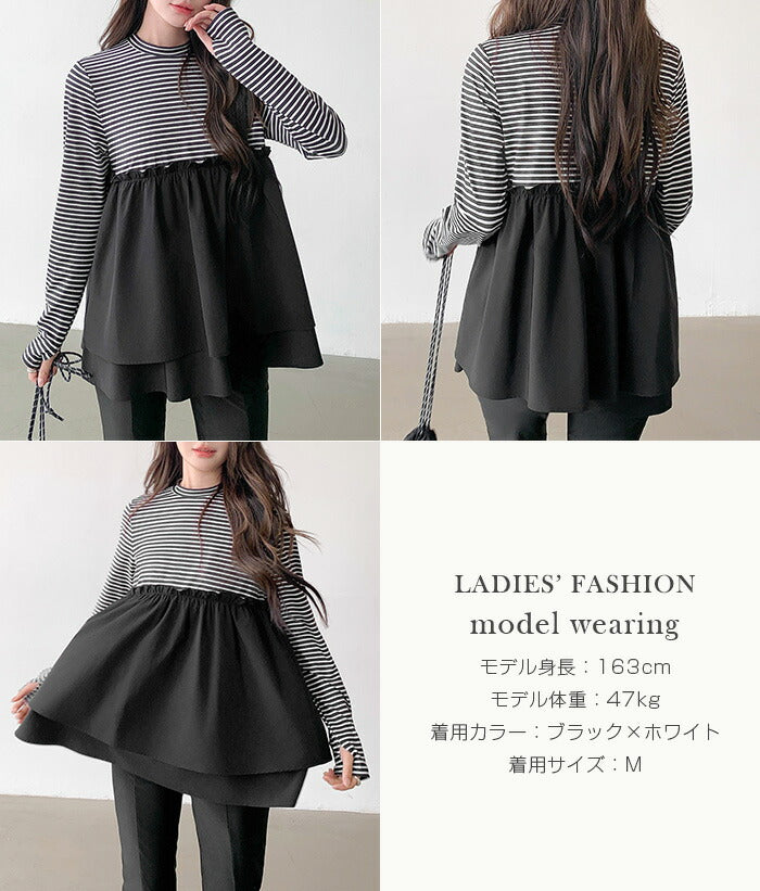 水陸両用フレアラッシュガード