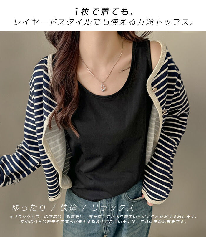 シンプルノースリーブトップス