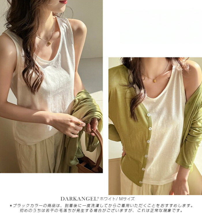 シンプルノースリーブトップス