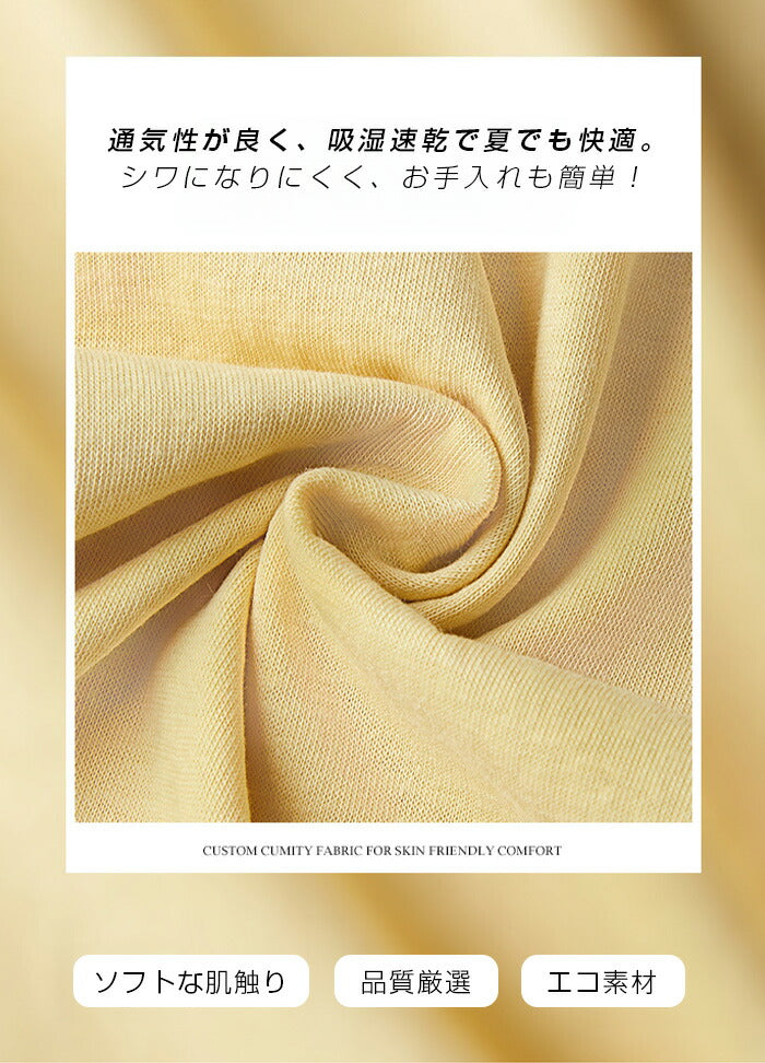 シンプルノースリーブトップス