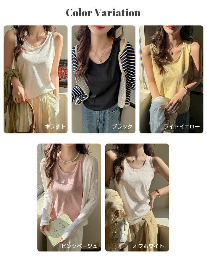 シンプルノースリーブトップス