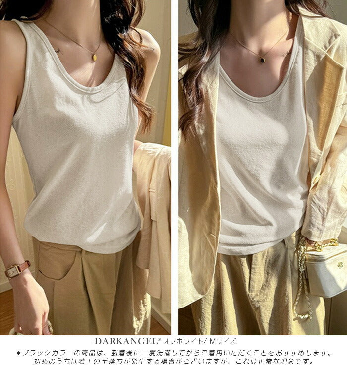 シンプルノースリーブトップス