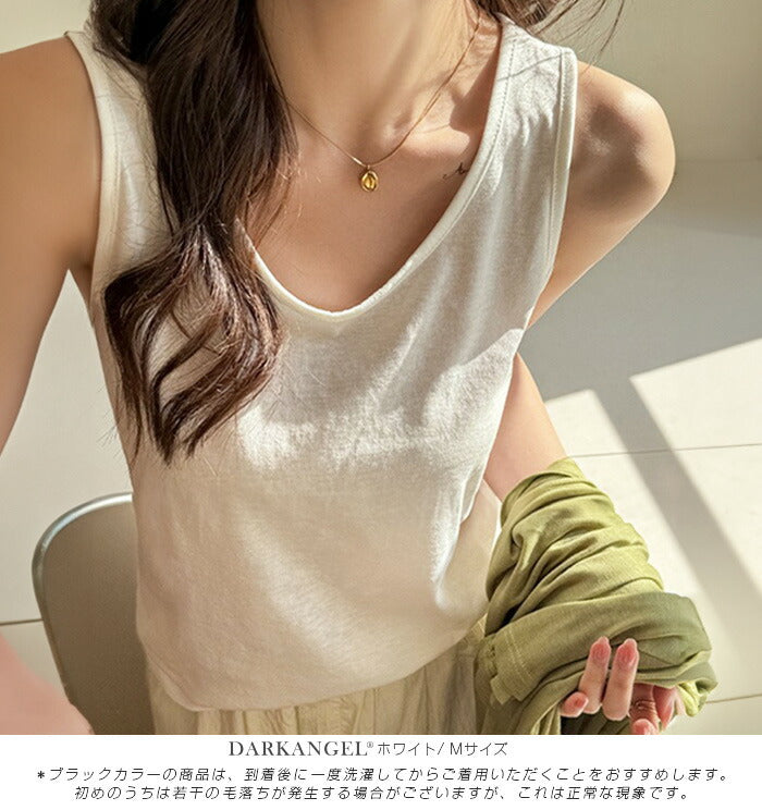シンプルノースリーブトップス