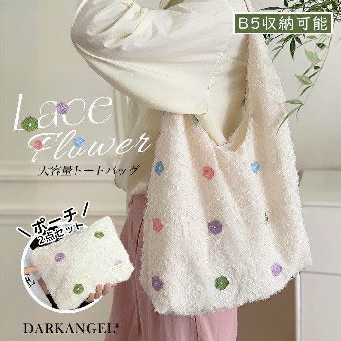 レースフラワー大容量トートバッグ