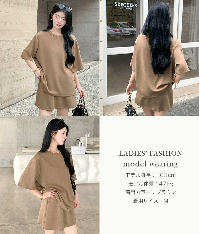 半袖トップスセットアップ