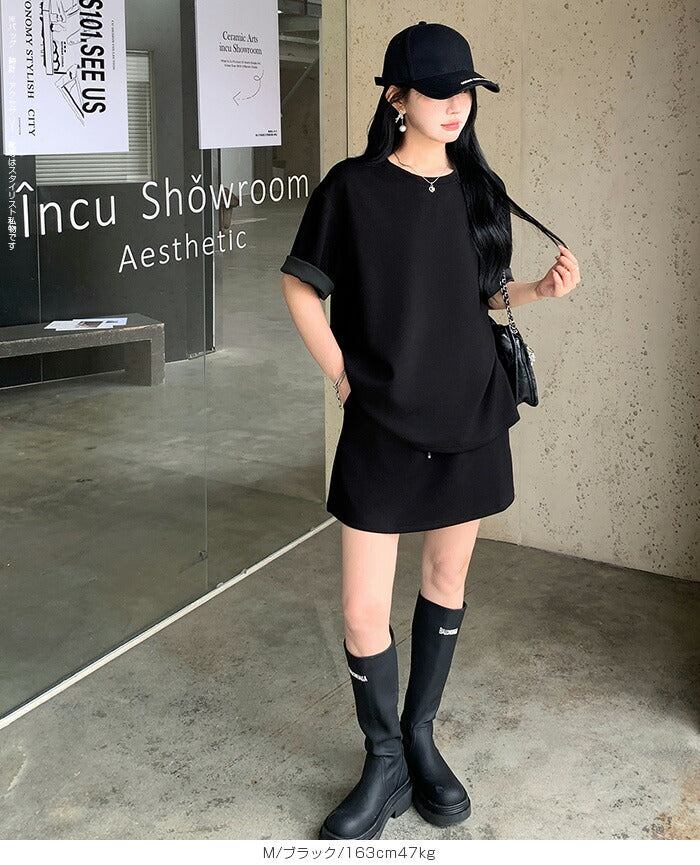 半袖トップスセットアップ