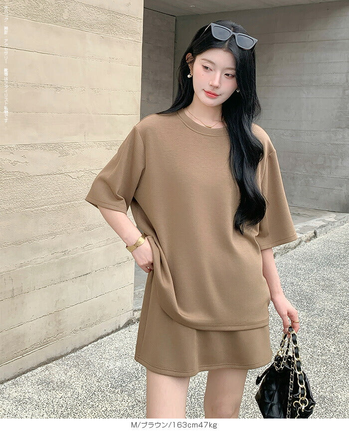 半袖トップスセットアップ