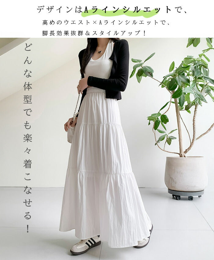 Aラインハイウエストフレアスカート