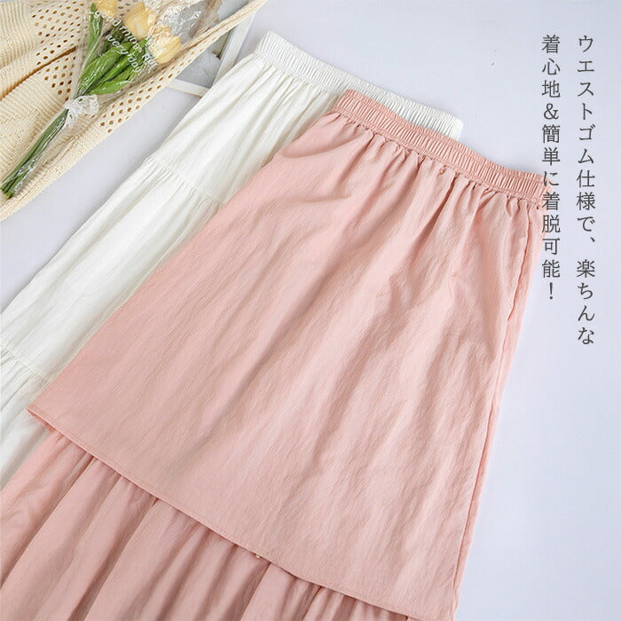 Aラインハイウエストフレアスカート