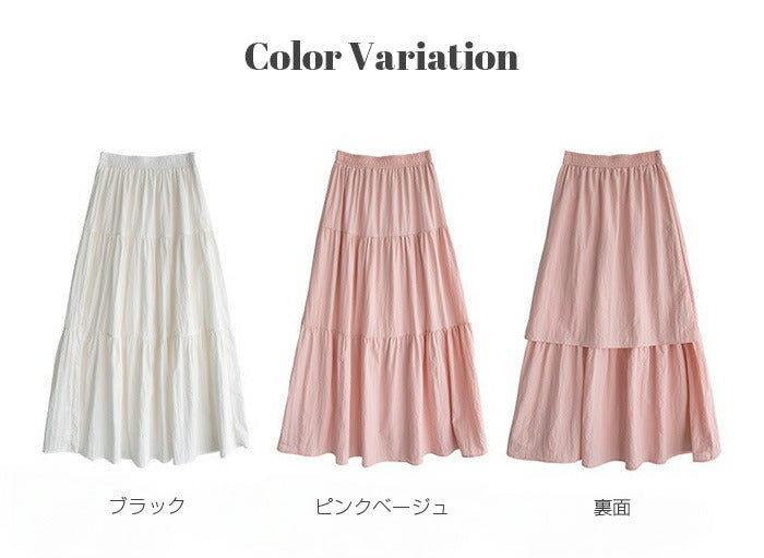 Aラインハイウエストフレアスカート