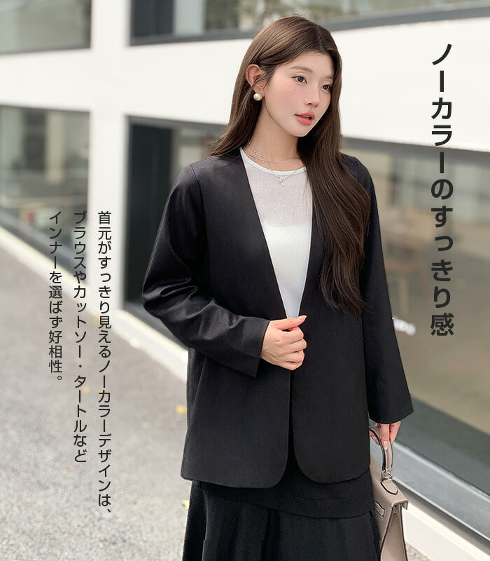 ノーカラージャケット