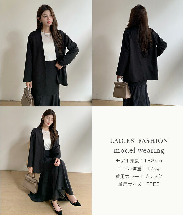 ノーカラージャケット