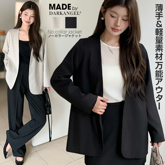 ノーカラージャケット