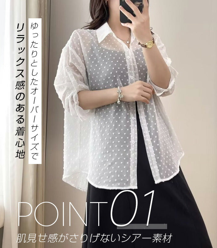 シアードットバックスリットシャツ