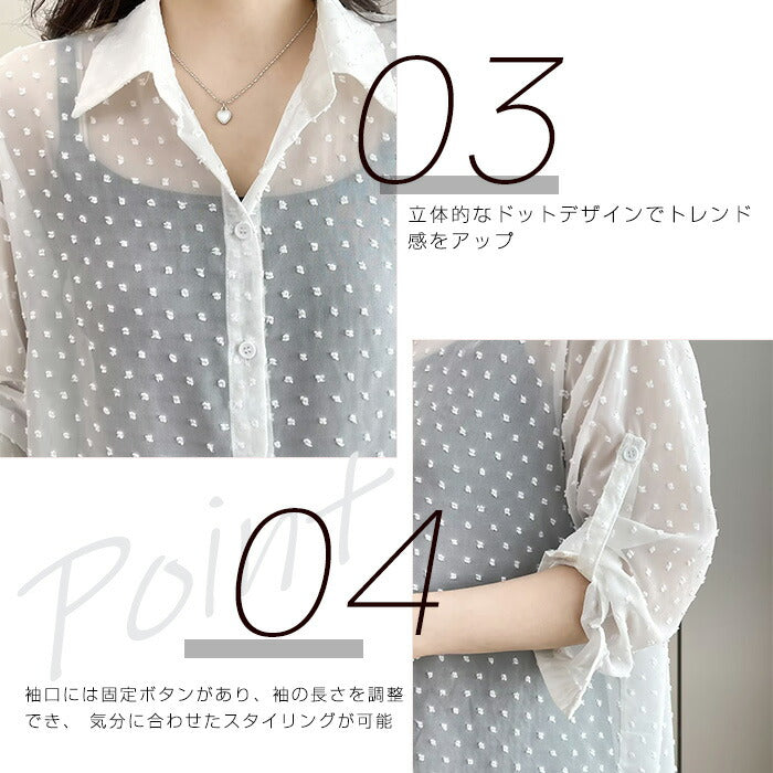 シアードットバックスリットシャツ