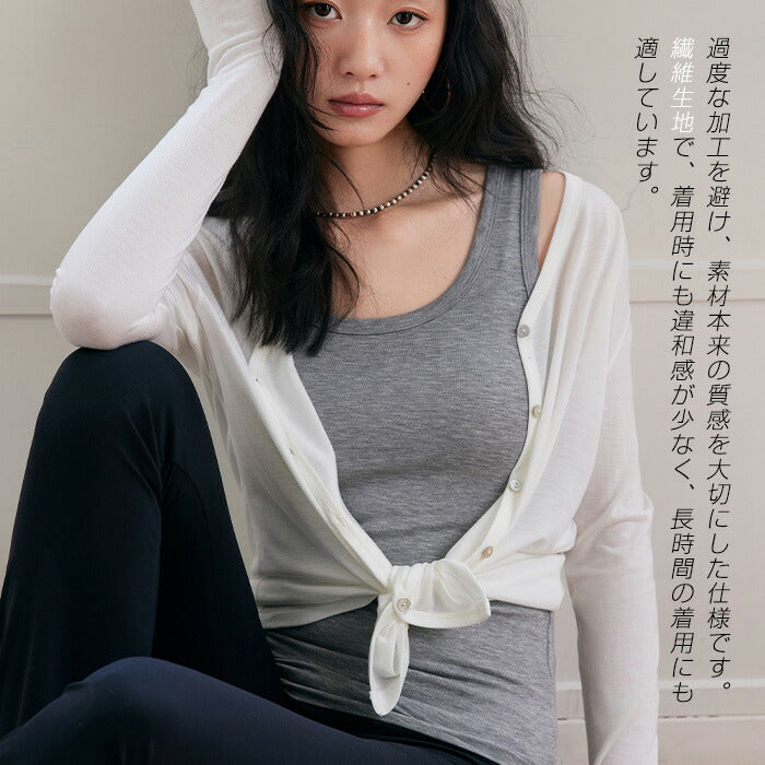 繊維混紡カーディガン