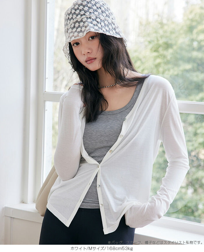 繊維混紡カーディガン