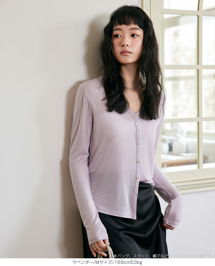 繊維混紡カーディガン