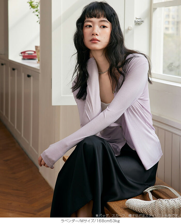 繊維混紡カーディガン