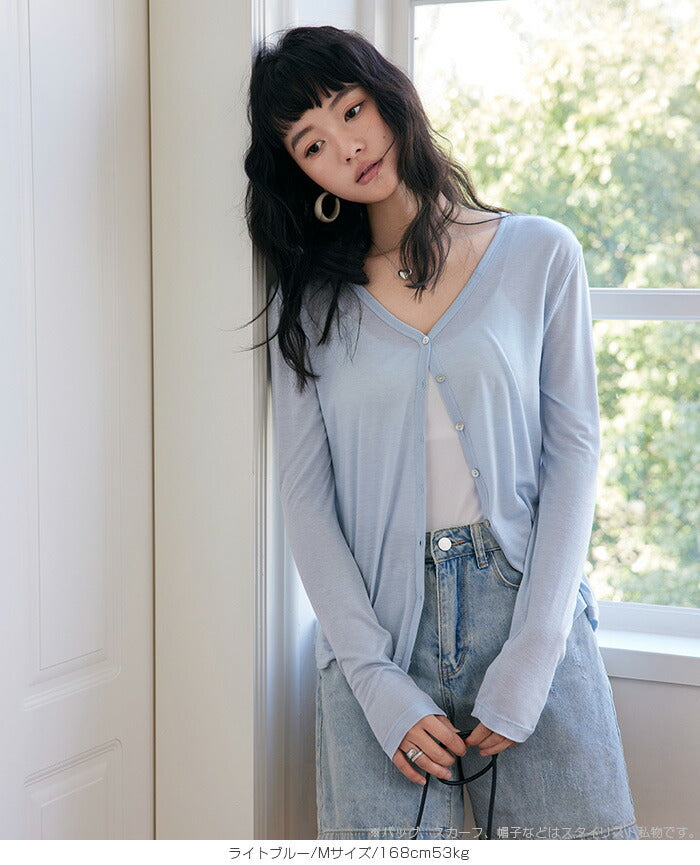 繊維混紡カーディガン
