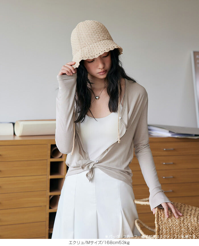 繊維混紡カーディガン