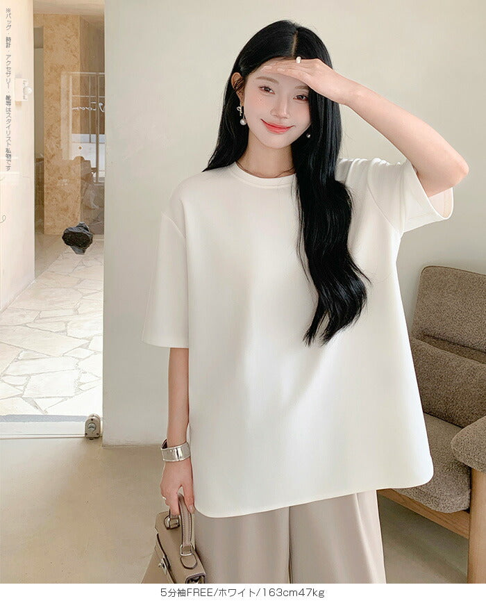 ラウンドヘムトップス