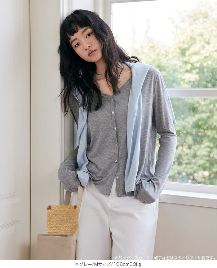 繊維混紡カーディガン