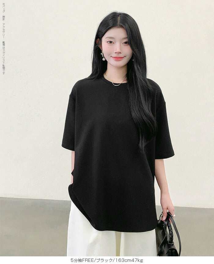 ラウンドヘムトップス