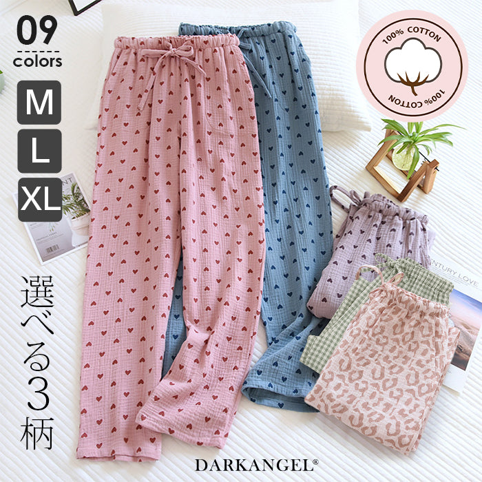 04color | 綿100% | 3柄ルームパンツ