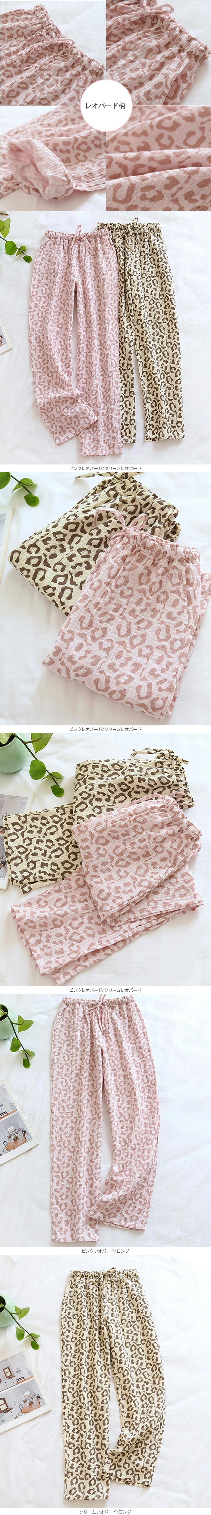 04color | 綿100% | 3柄ルームパンツ